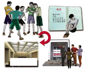 精神视频在线观看 请勿访问来源不明的精神网站