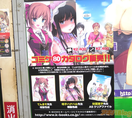 扒丝袜在线电影网