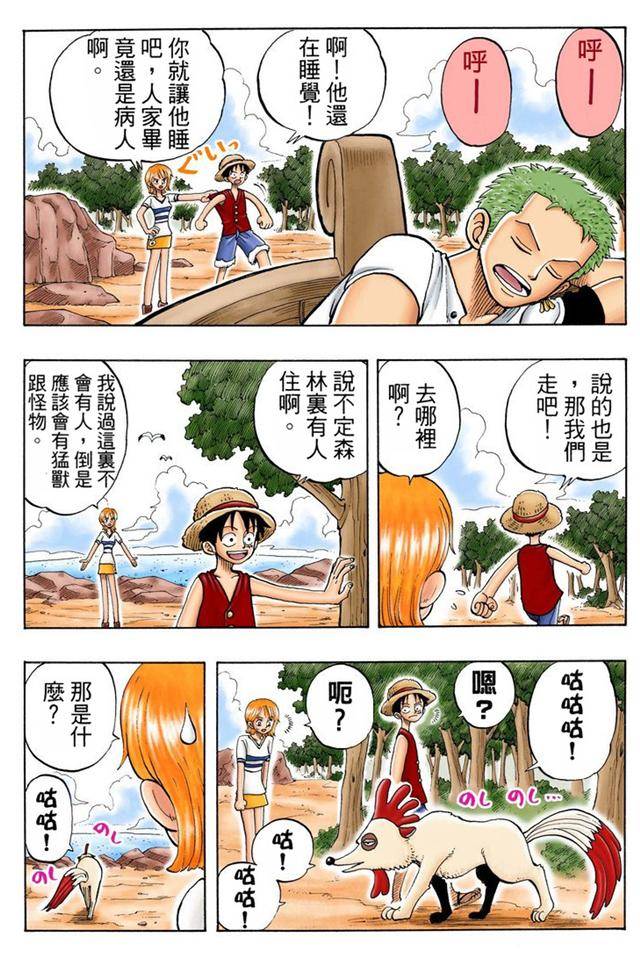 困困狗agu 设计形象或了解相关文化