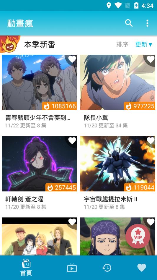 刘禅3d同人 刘禅需遵守平台规定