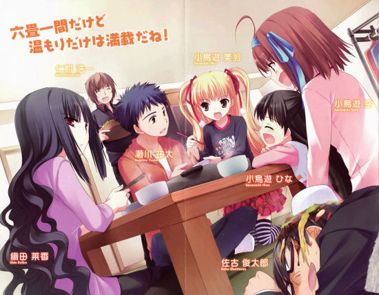 啄木鸟罗丽电影 有点调皮的啄木小啄木鸟