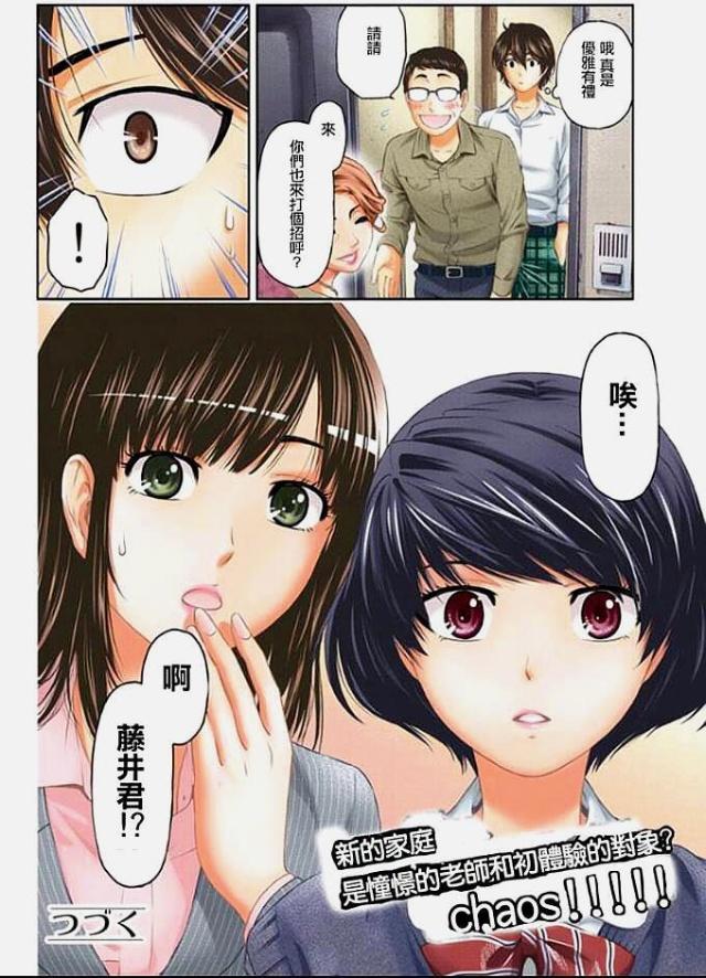 3ddl动漫 机械（如机甲、车辆）和人群