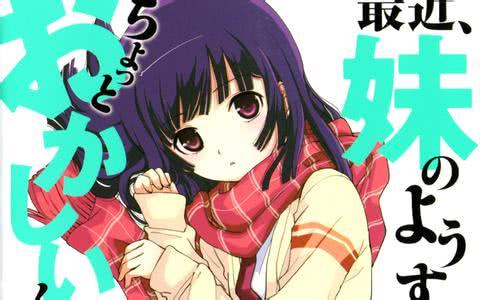 2月新番动漫 医学部分专业感较强