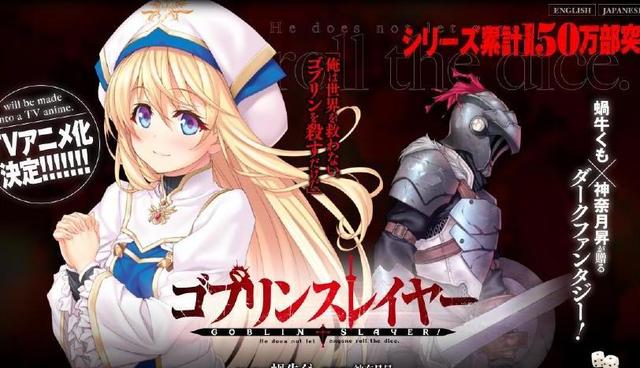 2月新番动漫 医学部分专业感较强