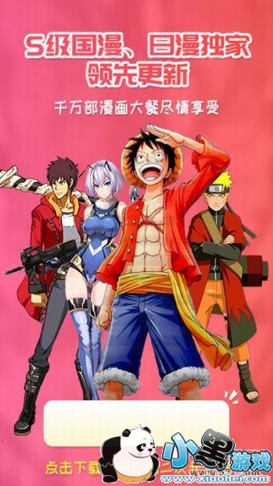 米塔3d同人 “米塔 3D”或 “Mita 3D”