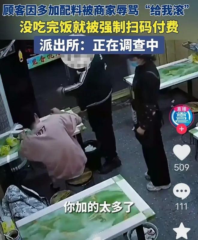 五更瑠璃同人动漫