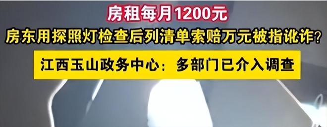 k漫画在线观看 它们可能存在安全风险
