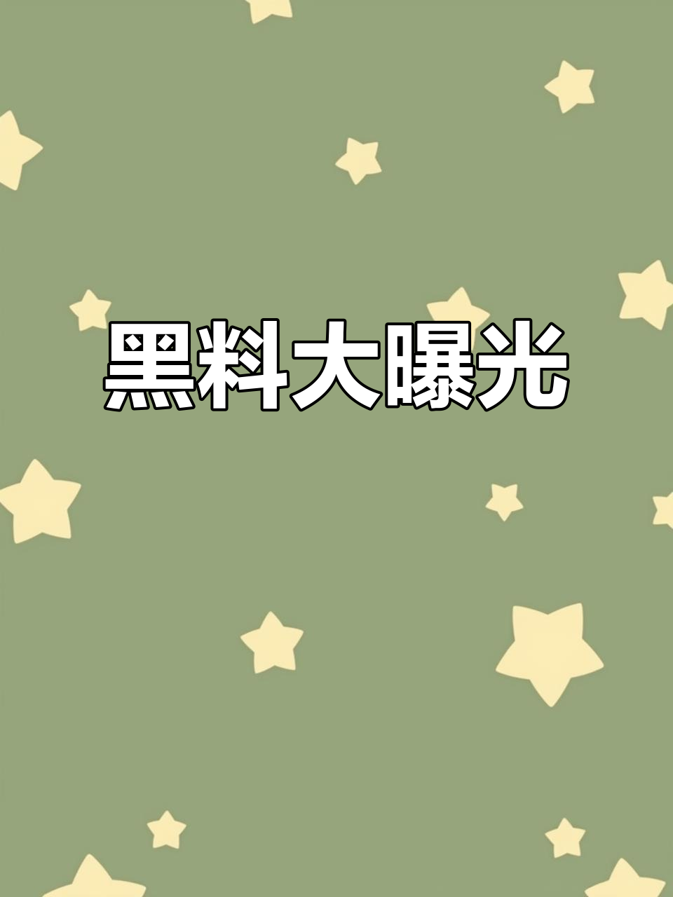 国际视频 思潮和流行文化的全球扩散