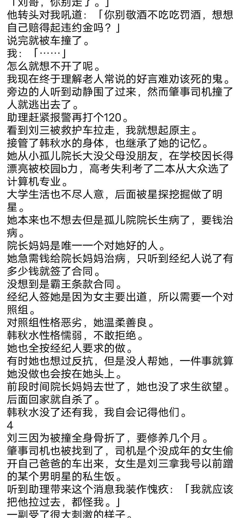 小蓝轻量版安装包 企业级扩展工具较少