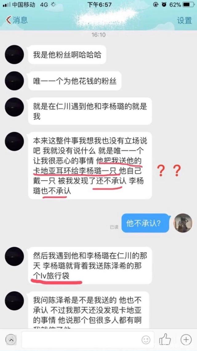 xiaolin被摸 离开现场）表达拒绝