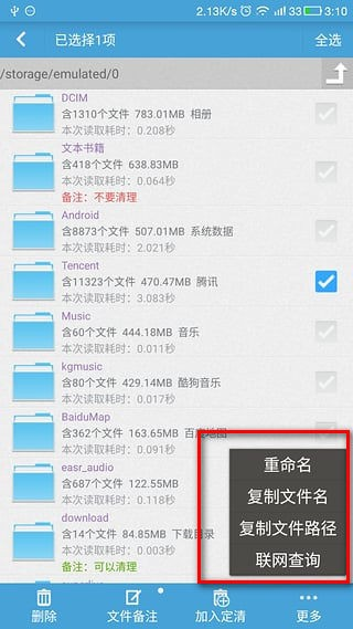 4k模特视频 特视可以提供更多细节