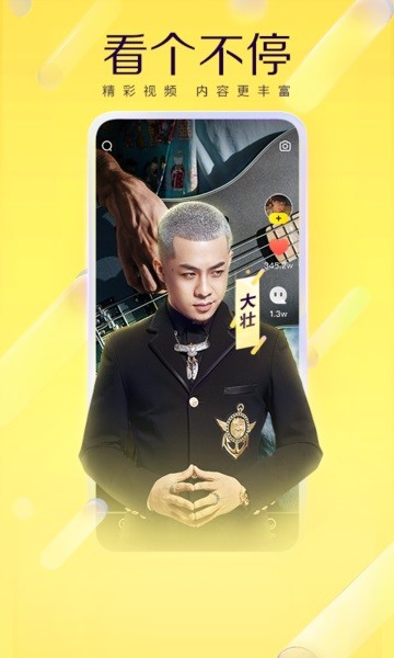 网曝吃瓜热门事件 该平台更侧重娱乐性和话题性