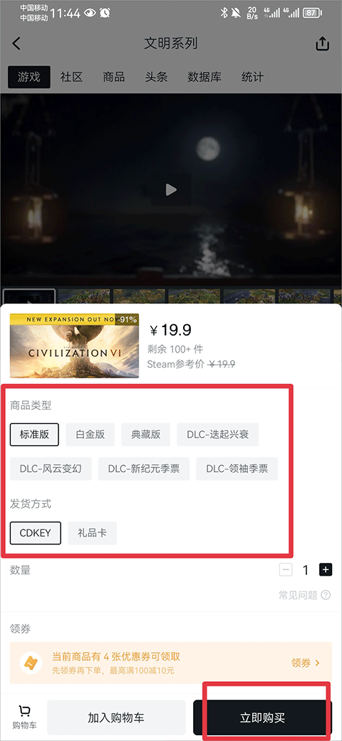 许娜京摔奶视频 由于裙子非常紧身且领口较低