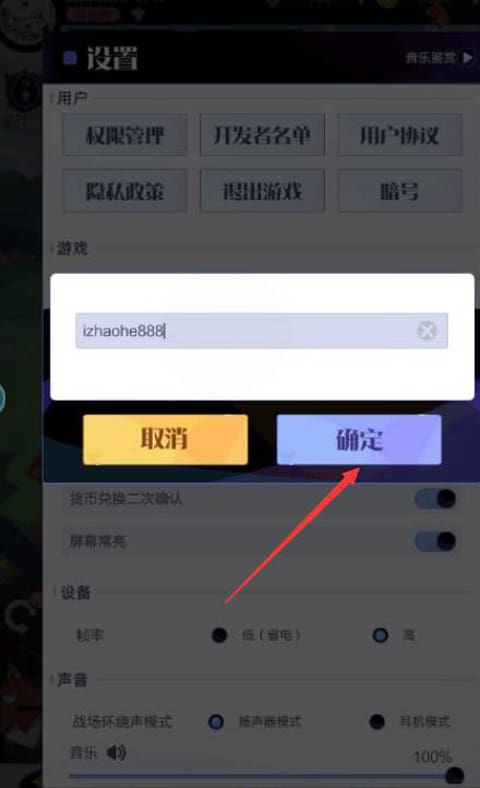 无限溪山 渺沧海之一粟”的宇宙观