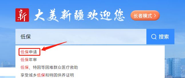 无限星 无限星你提到了“无限星”