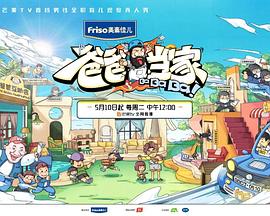 97制片厂爱豆传媒