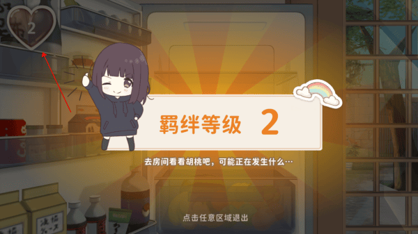 日本ZLJZLJZLJZLJ老师办公室 阳光洒进来的日本时候