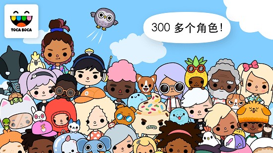 苏语棠房东太太