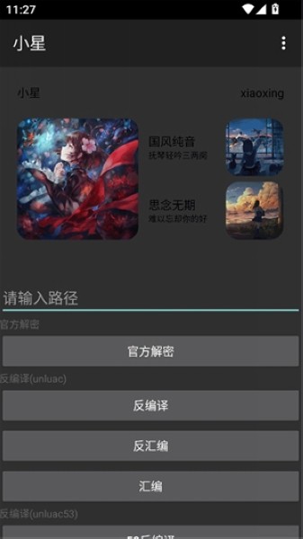 女生摸男生的丁丁