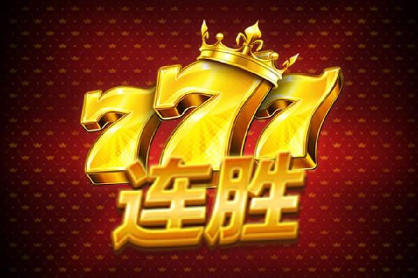 无用 电影 后作《海上传奇》）