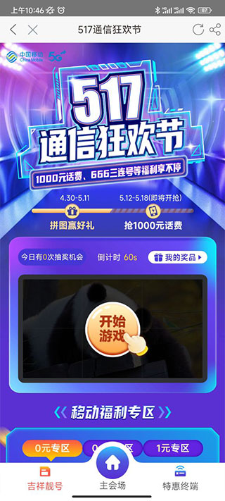 成人国产一区二区三区精品小说 成人细分化和精品化三大趋势