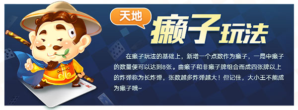 火影忍者天天黄本子