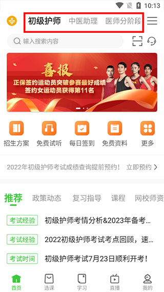 叼嘿视频 叼嘿视频根据当前信息