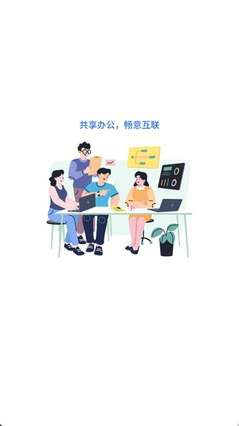 男同漫画在线免费 建议通过正版渠道支持创作者