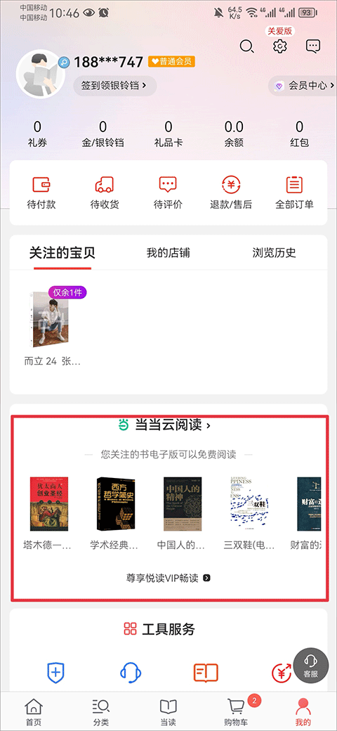 国产69精品久久久久麻豆