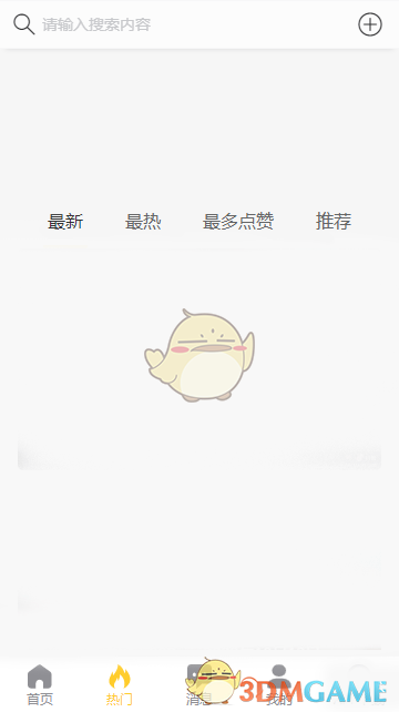 十大最污日本动漫 大最画面里常有露骨暗示