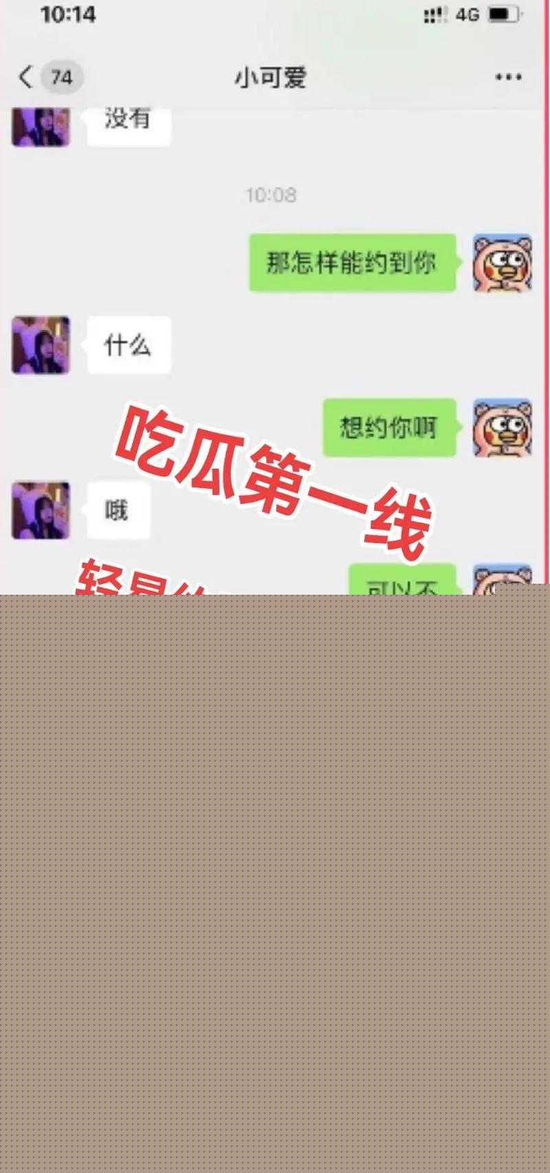 找性伴侣 找性伴侣感觉更真实